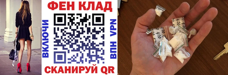 АМФ Розовый Арск