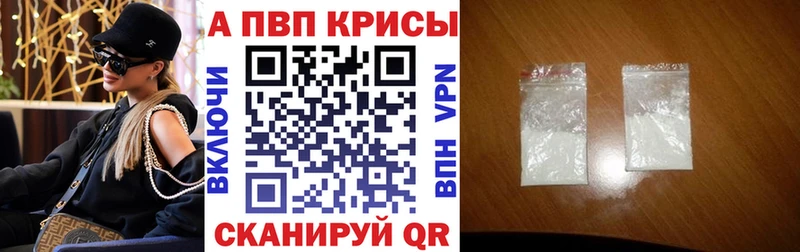 A PVP VHQ  Арск 