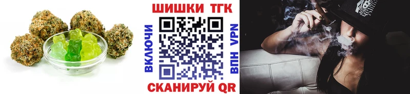 Еда ТГК марихуана  Арск 