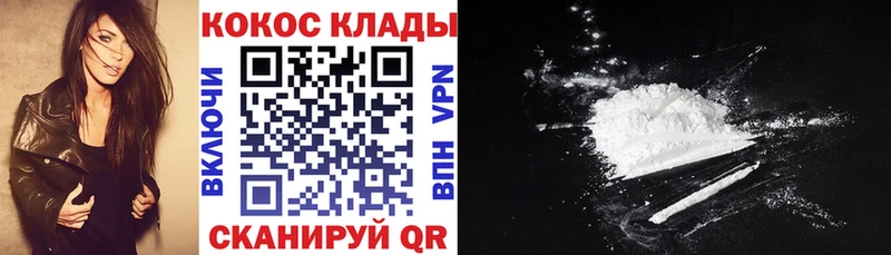 Кокаин Перу  сколько стоит  Арск 