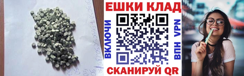 ЭКСТАЗИ круглые  Арск 