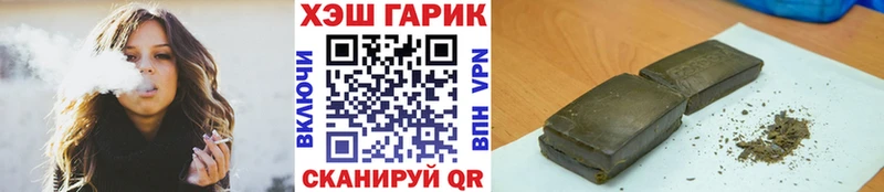 ГАШИШ VHQ Арск