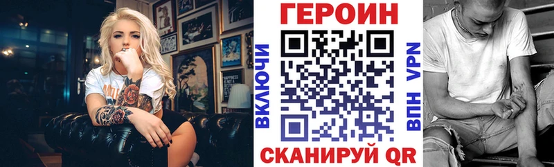 ГЕРОИН афганец  omg зеркало  Арск 