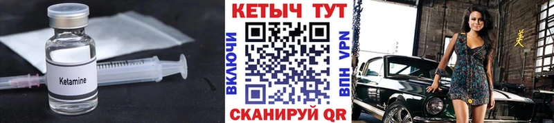 даркнет сайт  Арск  КЕТАМИН ketamine 
