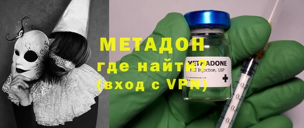 стаф Новозыбков