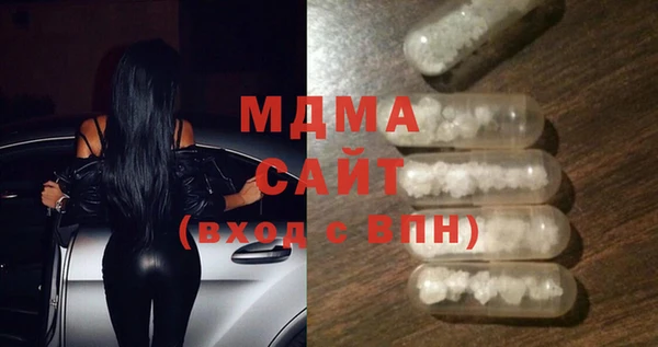 мдма Армянск
