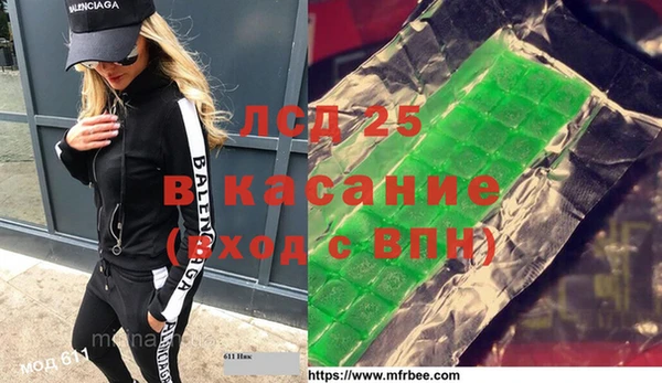 мдма Армянск
