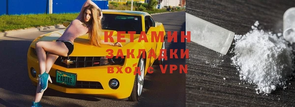 экстази Новокубанск