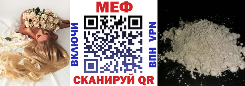 Мефедрон 4 MMC Арск