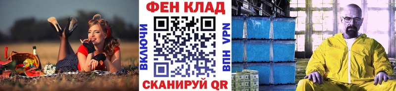 Метамфетамин мет Арск