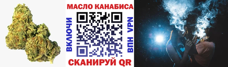 ТГК вейп с тгк Арск